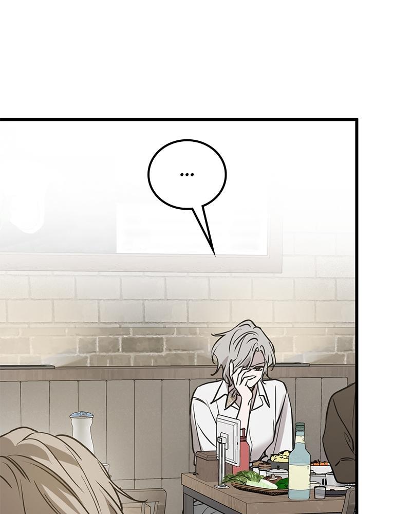 Read Beastly Things Manga Online