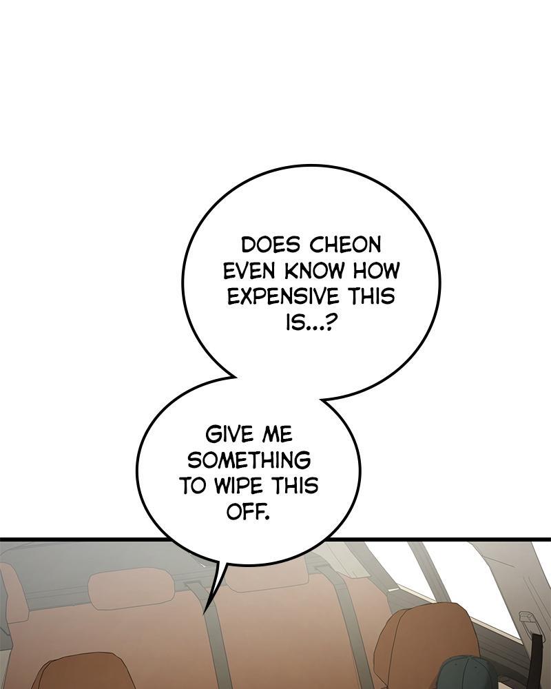 Read Beastly Things Manga Online