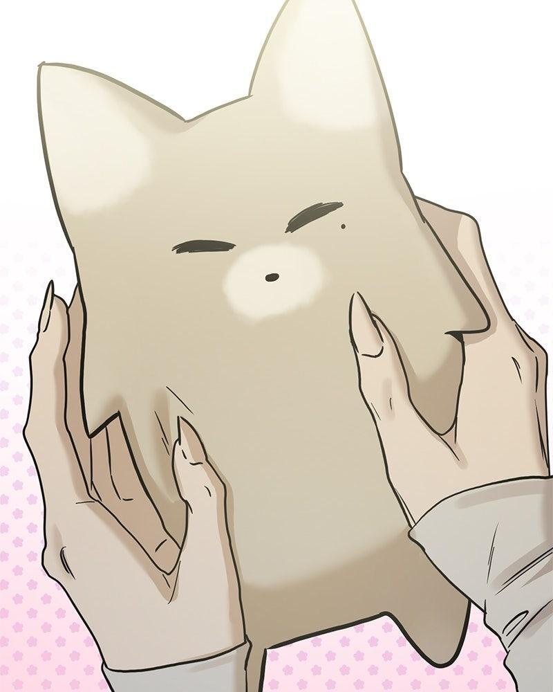 Read Beastly Things Manga Online