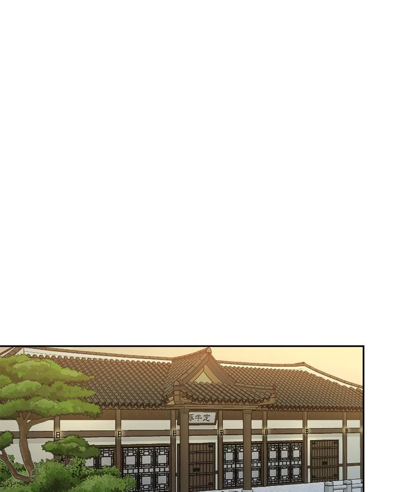 Read Beastly Things Manga Online