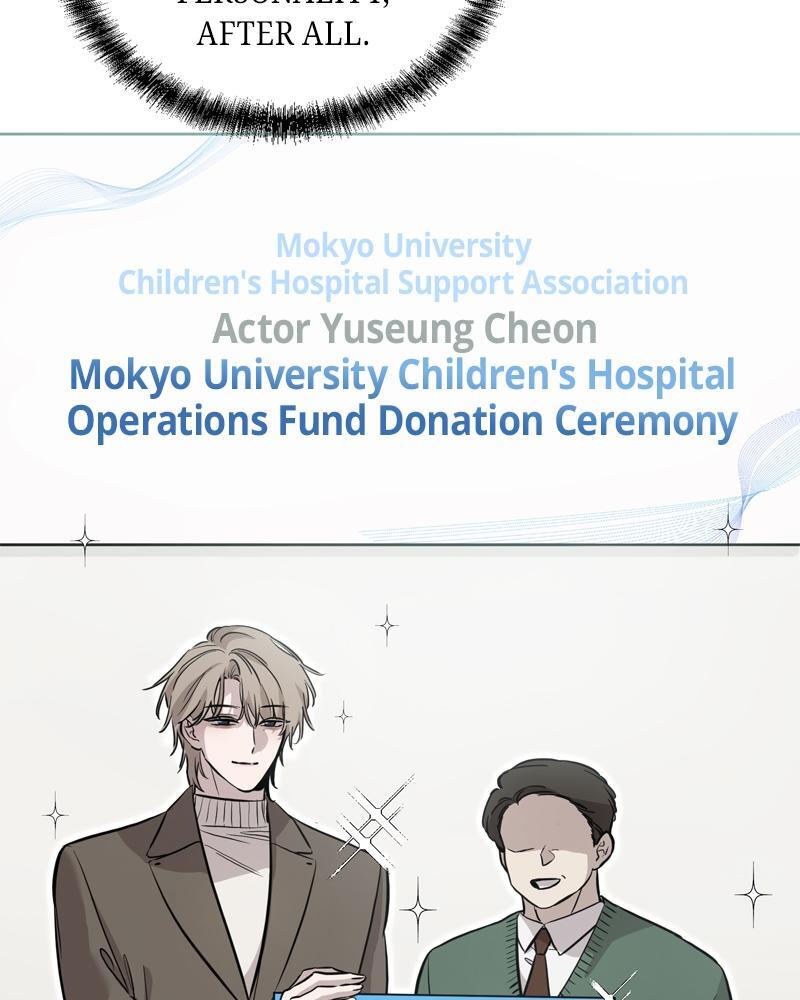 Read Beastly Things Manga Online