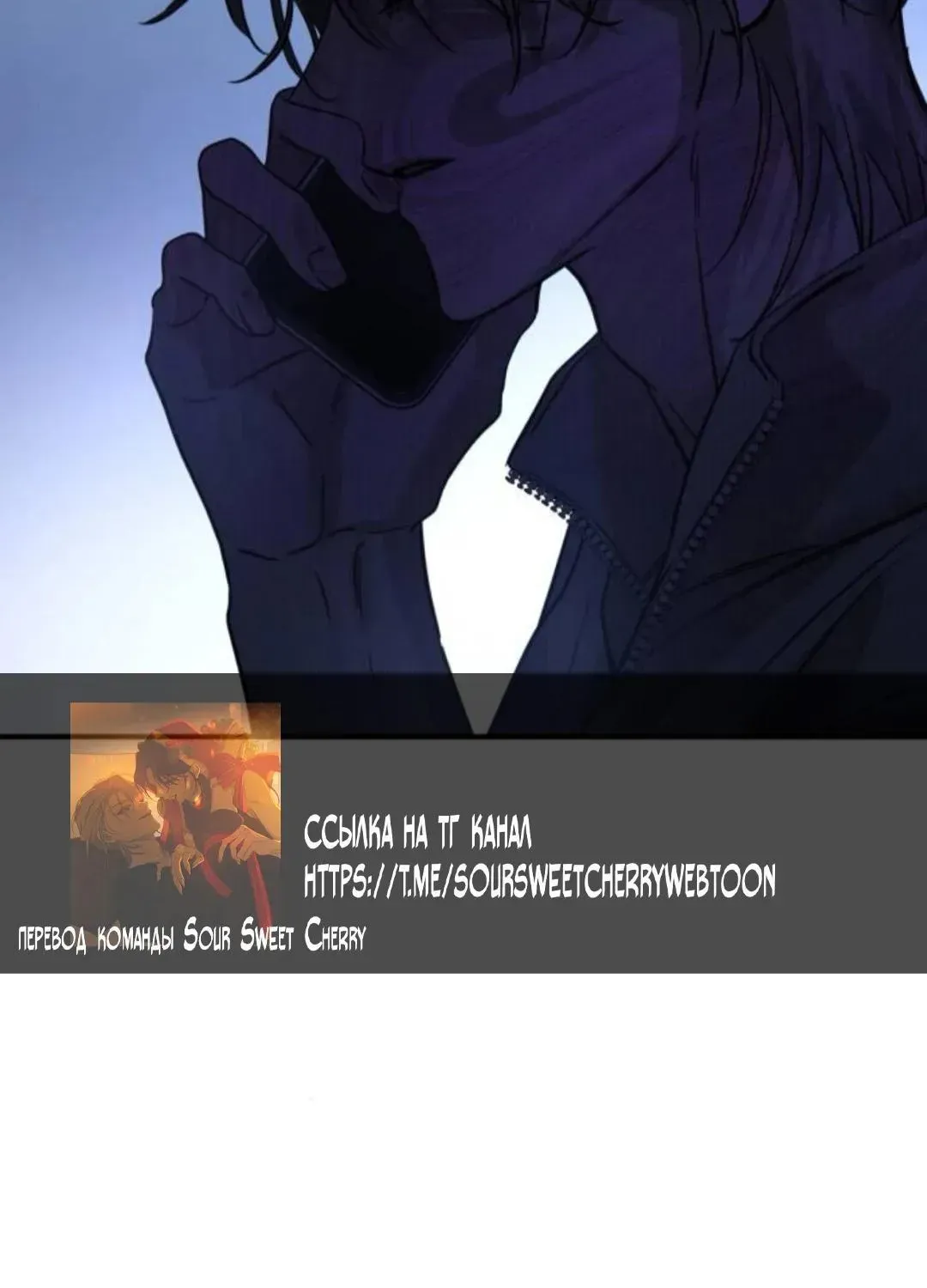Read Beastly Things Manga Online