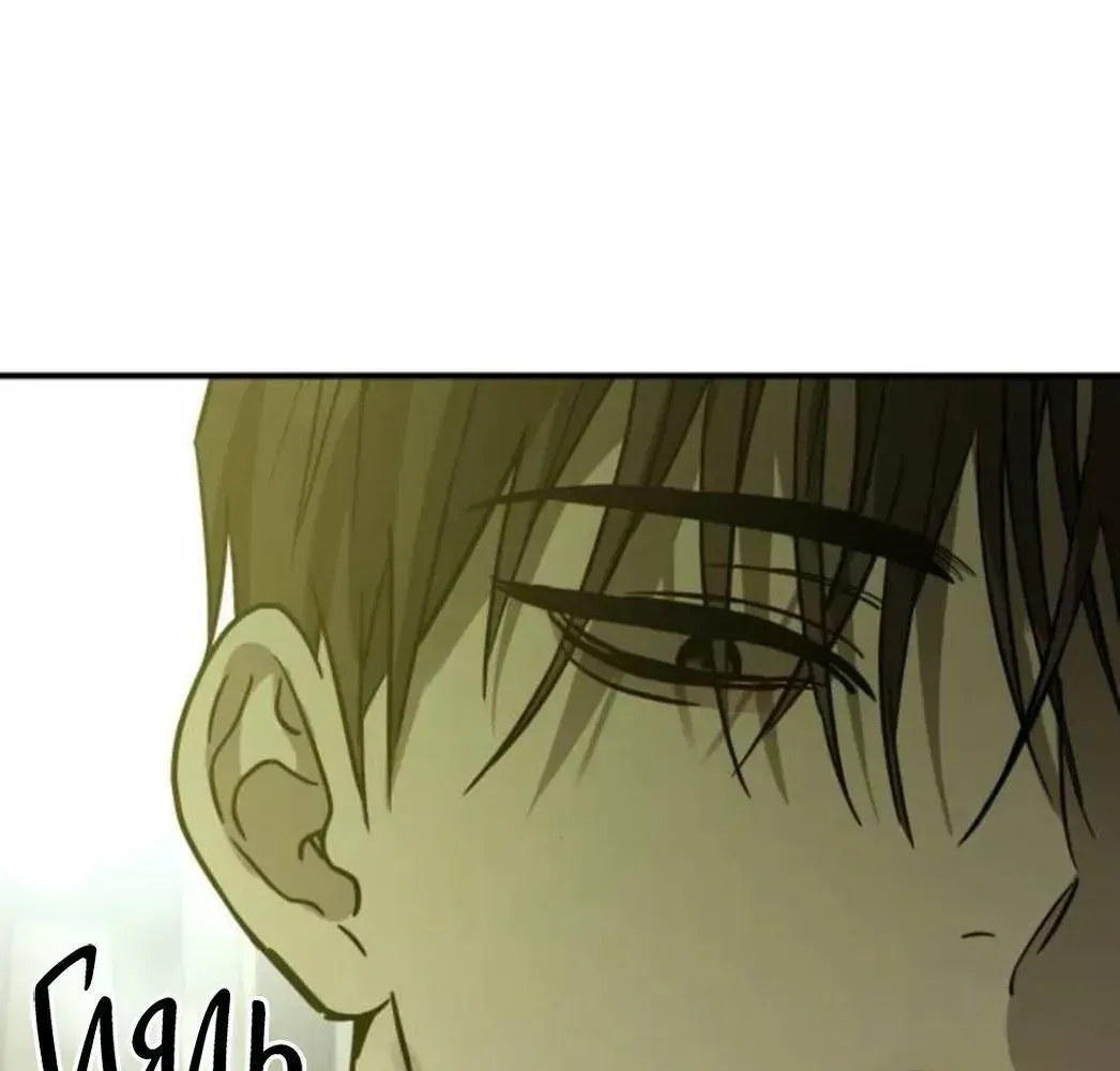 Read Beastly Things Manga Online