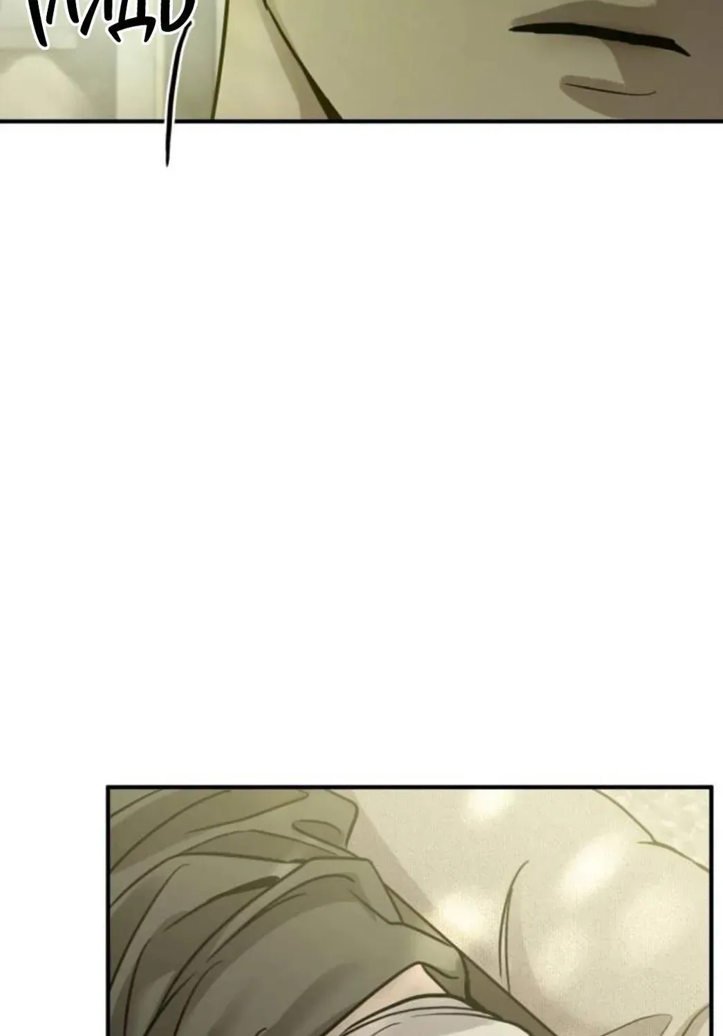 Read Beastly Things Manga Online