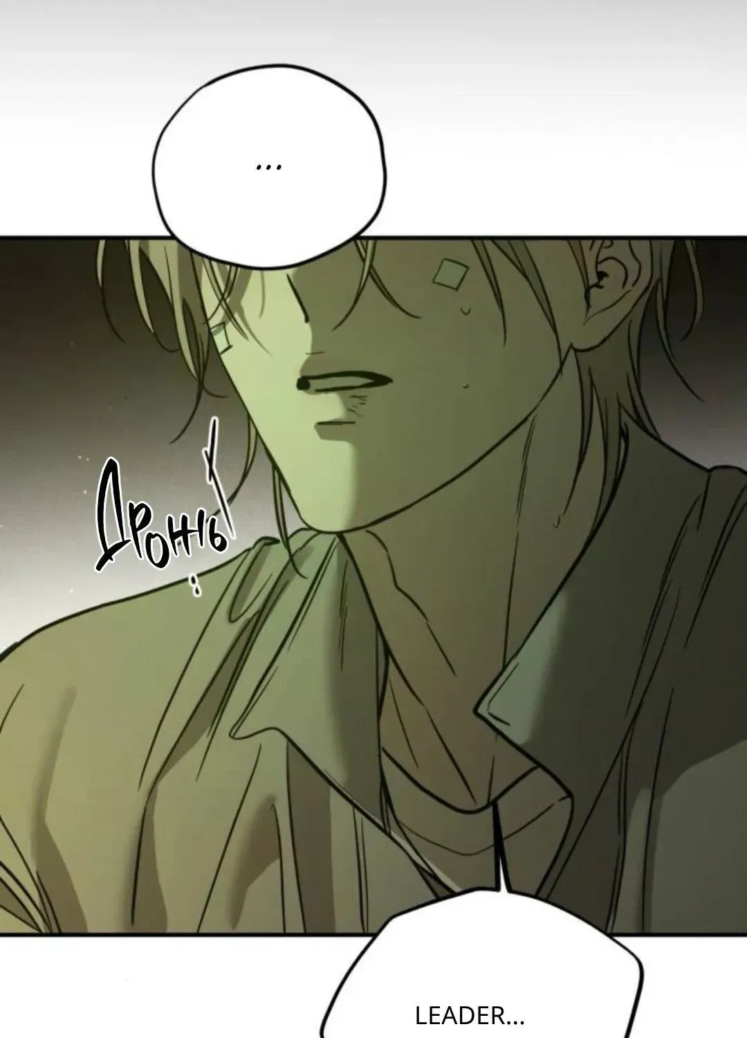 Read Beastly Things Manga Online
