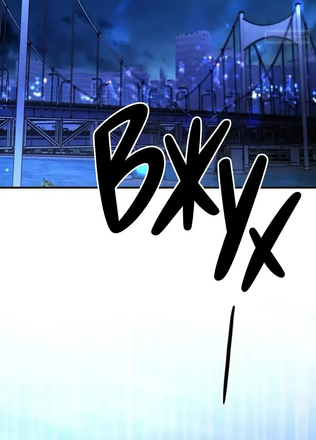 Read Beastly Things Manga Online