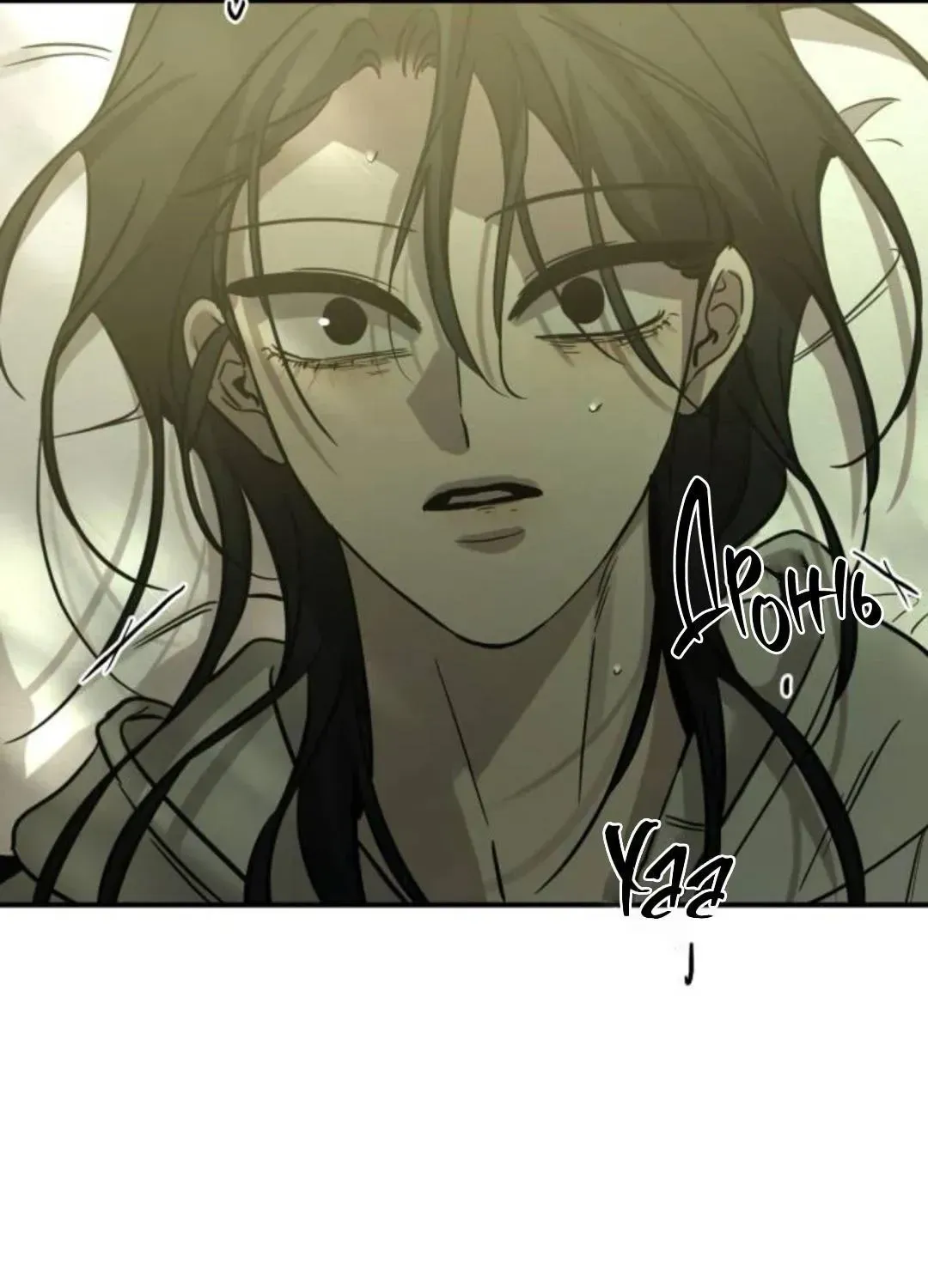Read Beastly Things Manga Online