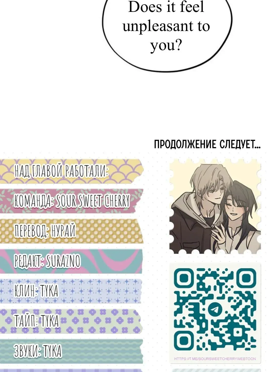 Read Beastly Things Manga Online