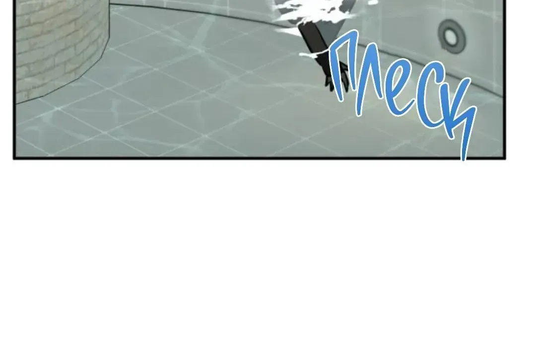 Read Beastly Things Manga Online