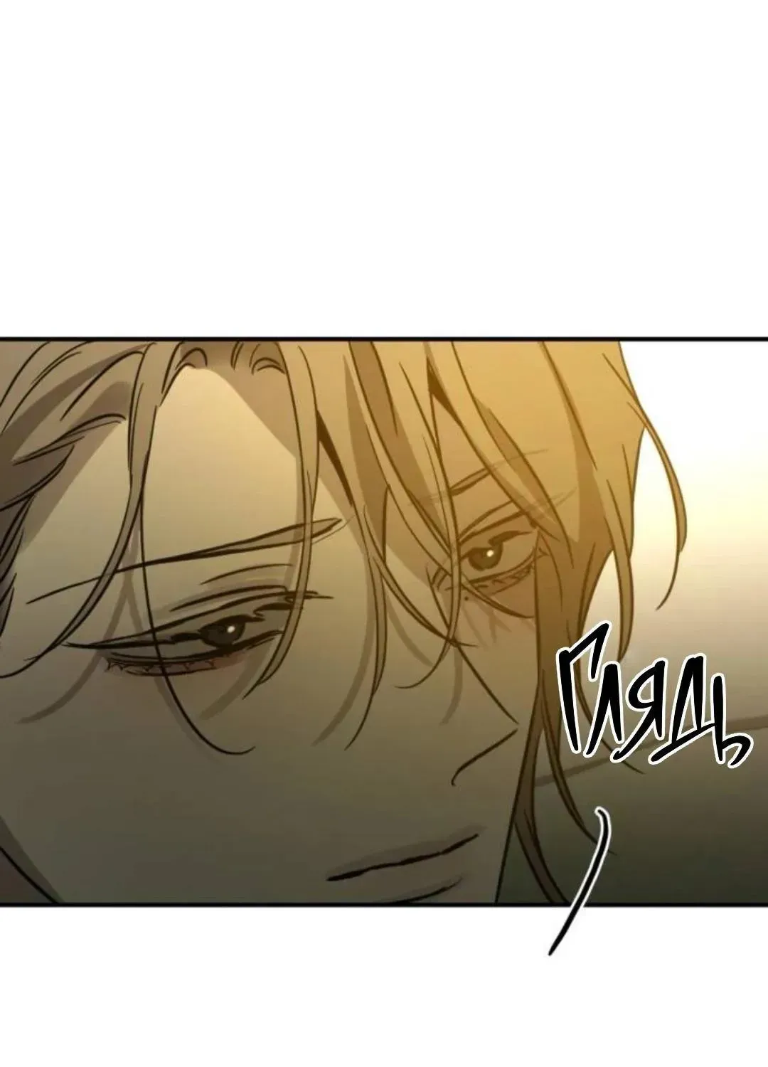 Read Beastly Things Manga Online