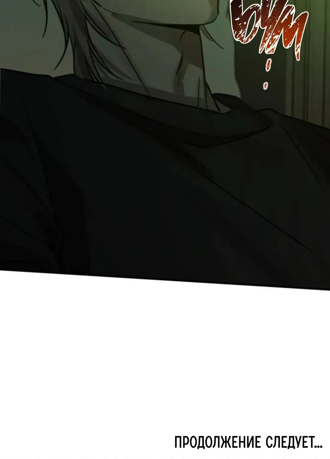Read Beastly Things Manga Online