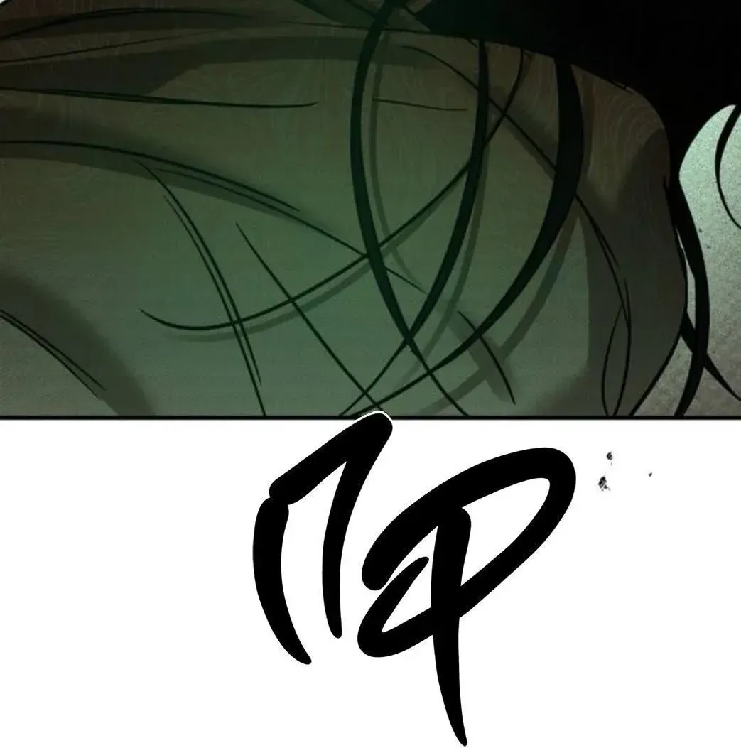 Read Beastly Things Manga Online