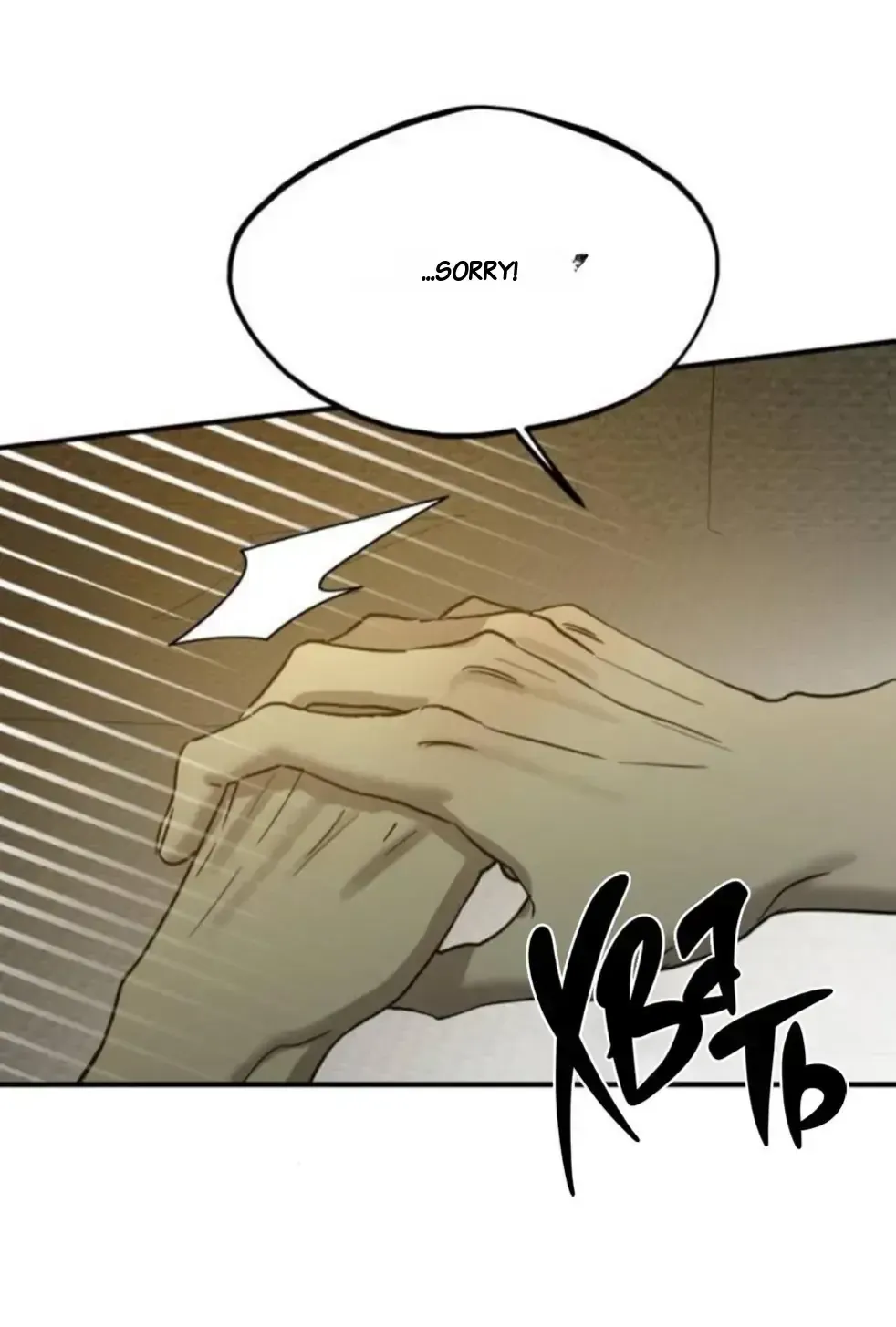 Read Beastly Things Manga Online