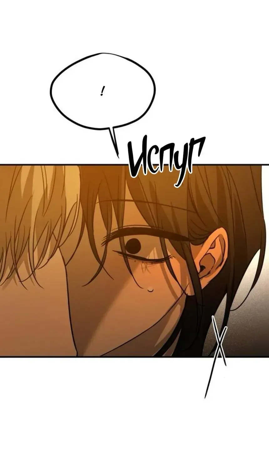 Read Beastly Things Manga Online