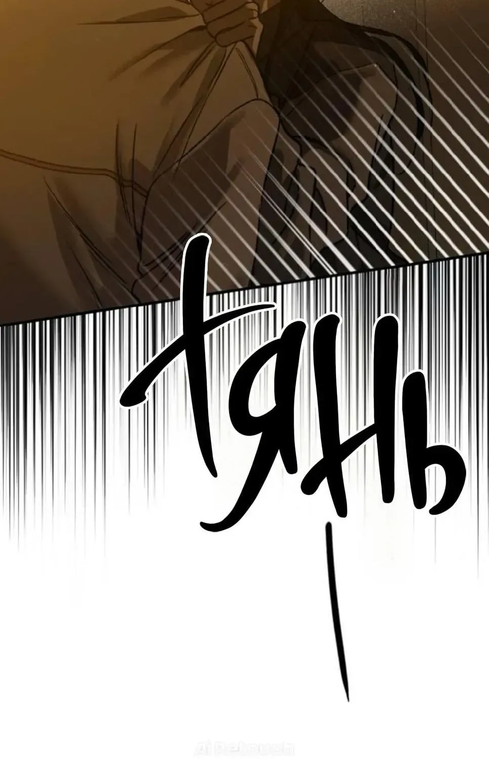 Read Beastly Things Manga Online