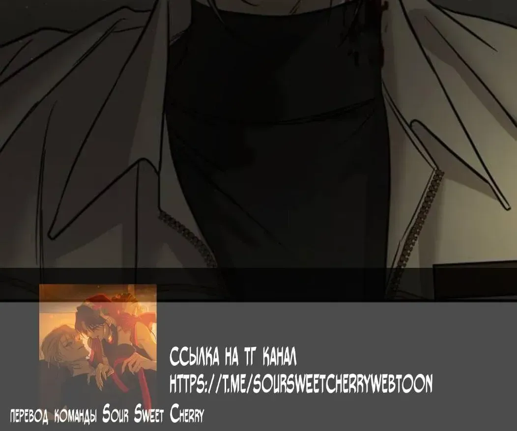 Read Beastly Things Manga Online