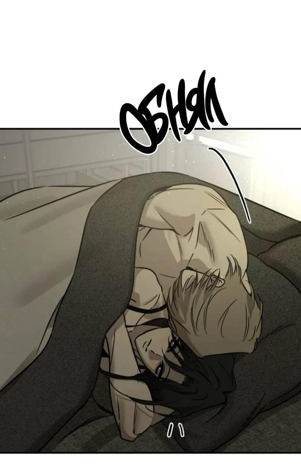 Read Beastly Things Manga Online