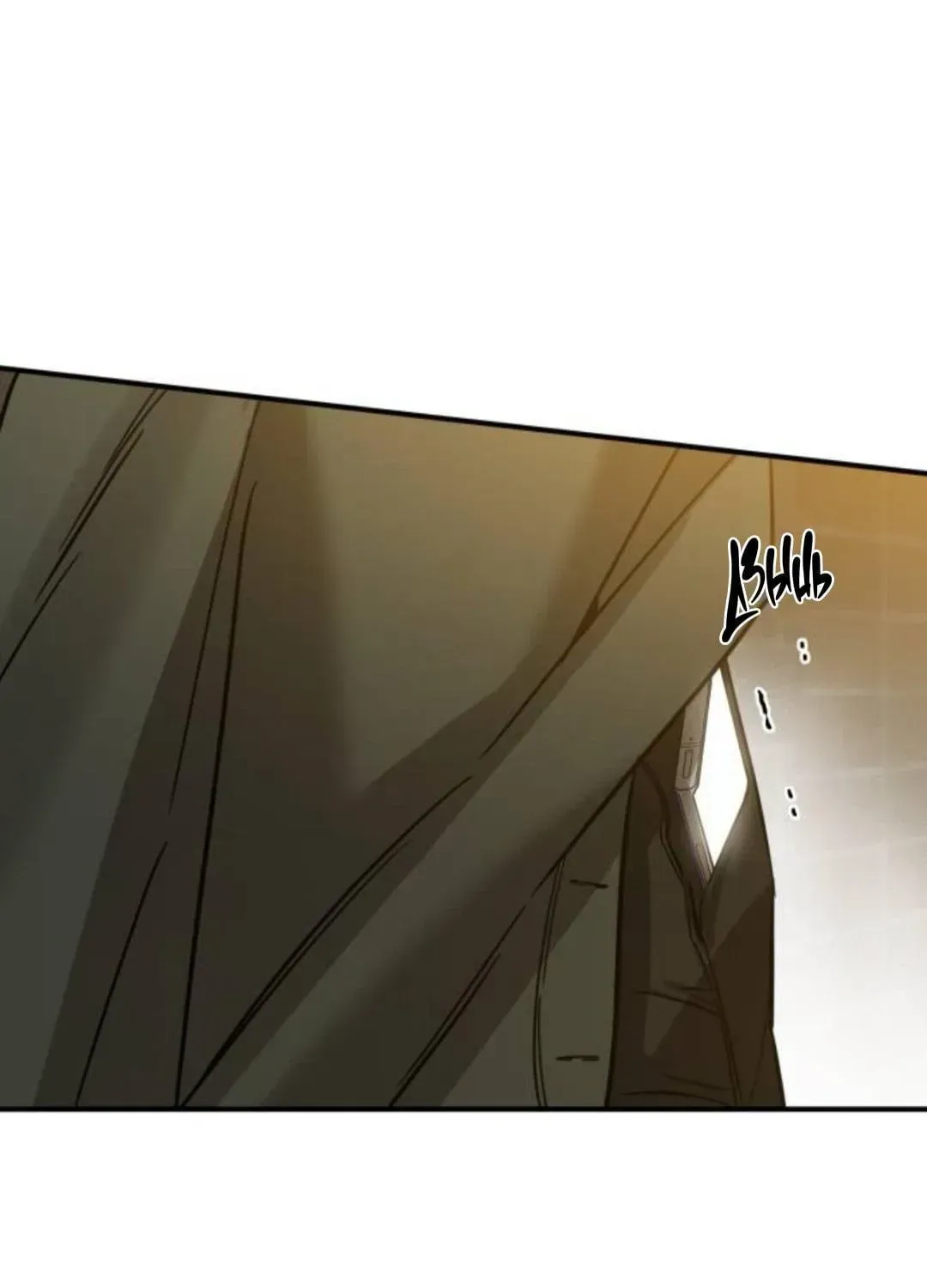 Read Beastly Things Manga Online