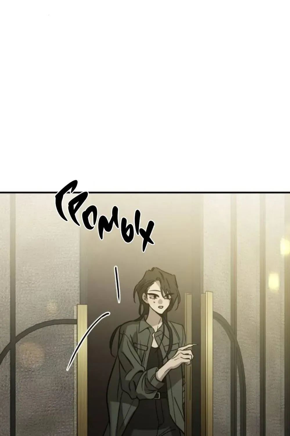 Read Beastly Things Manga Online