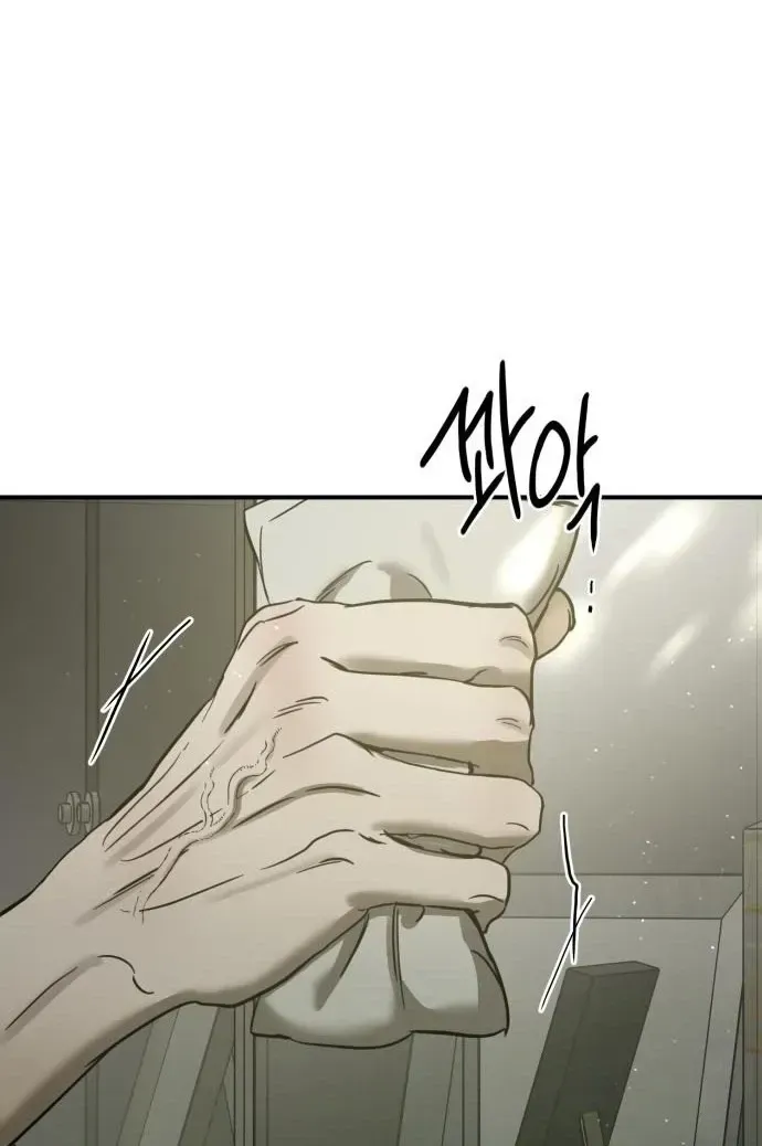 Read Beastly Things Manga Online