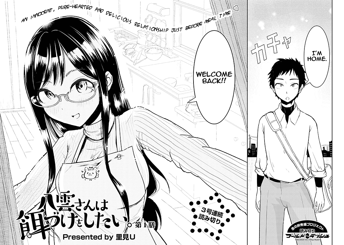 Read Beauty and the Feast Manga Online