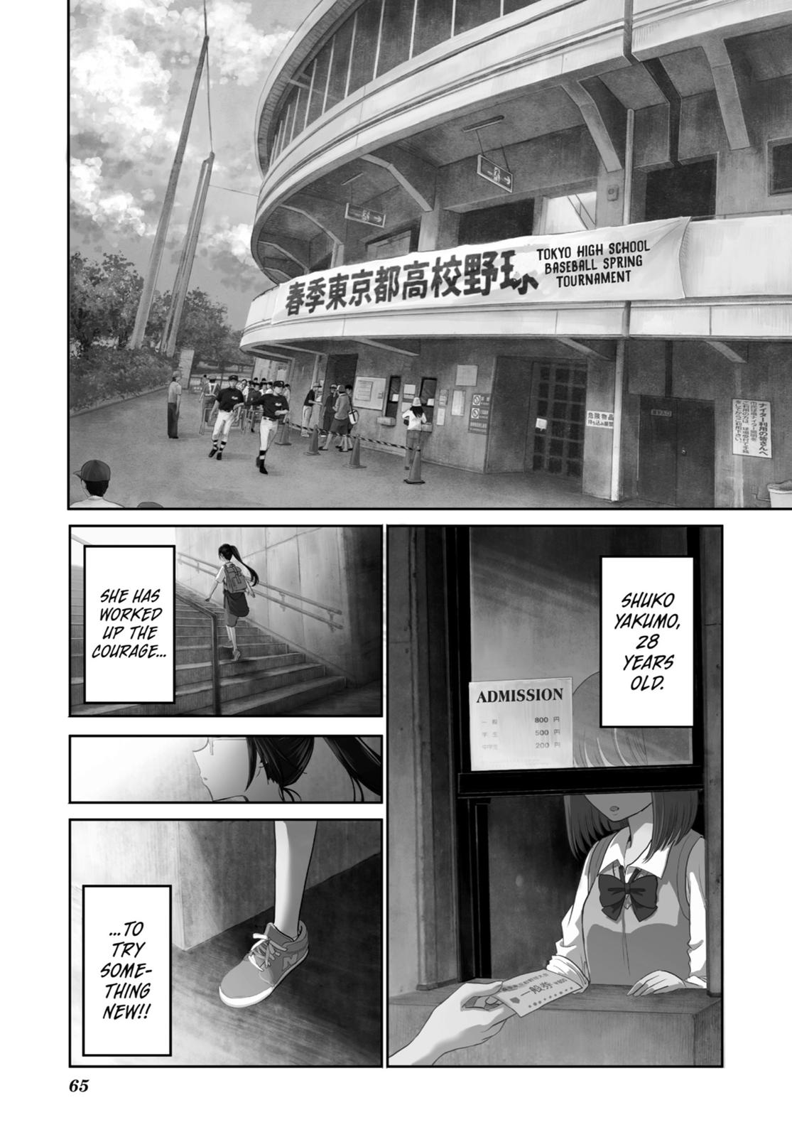 Read Beauty and the Feast Manga Online