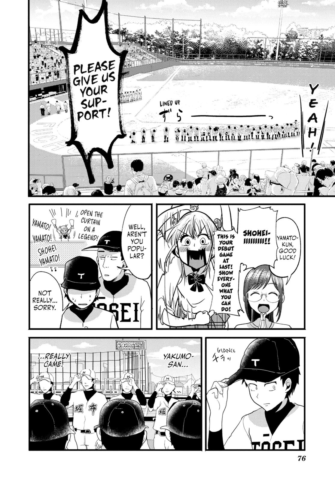 Read Beauty and the Feast Manga Online