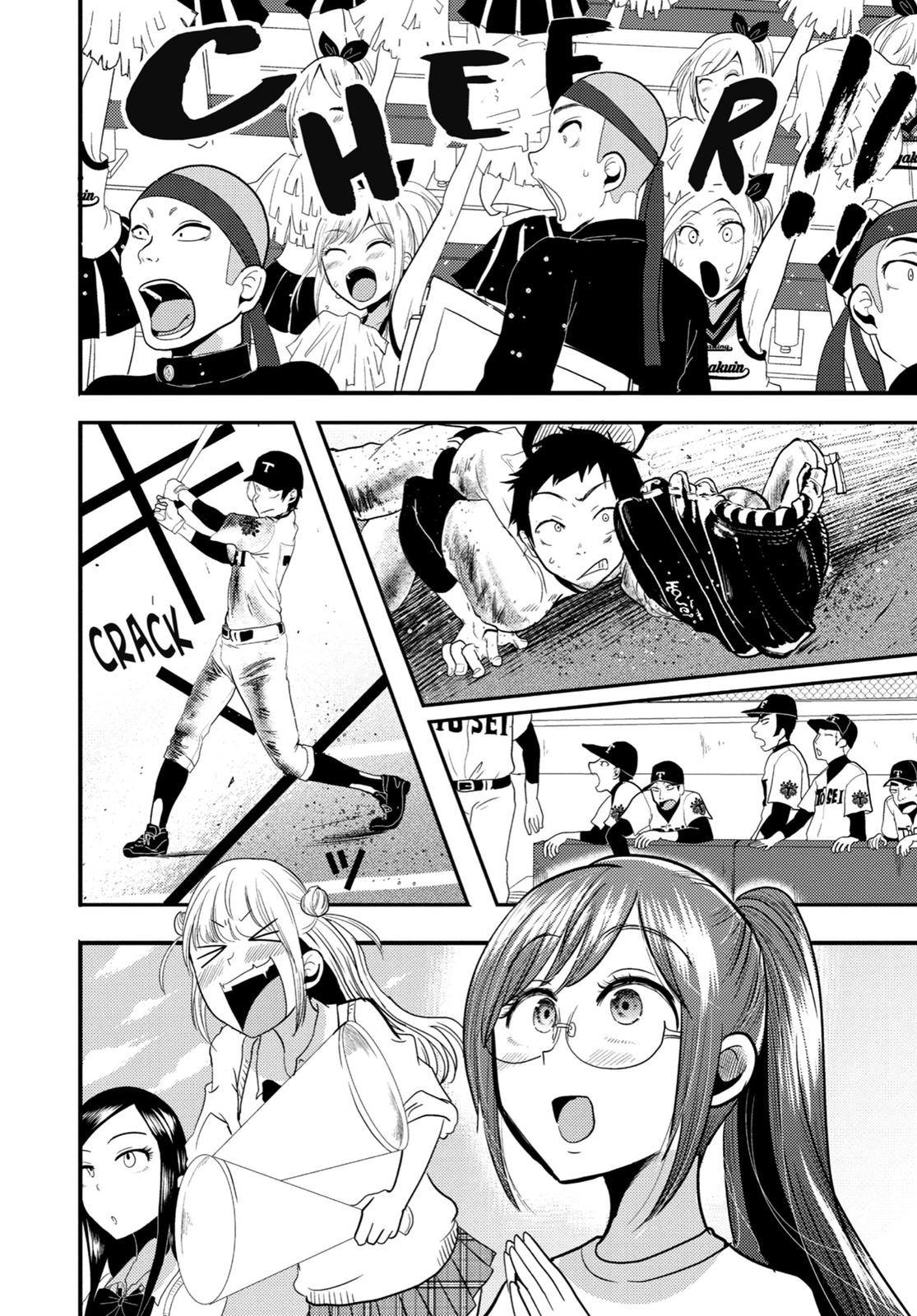 Read Beauty and the Feast Manga Online