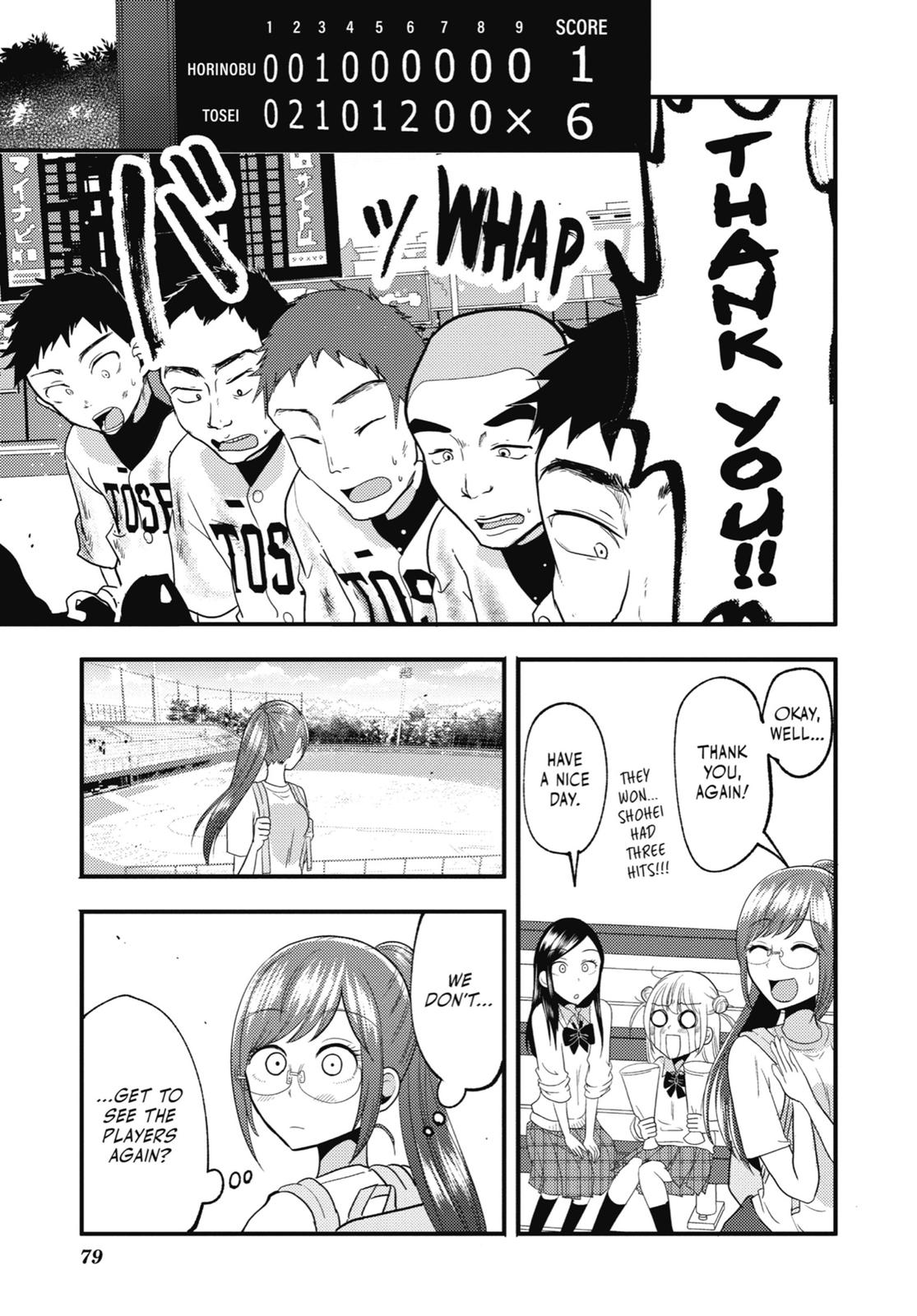 Read Beauty and the Feast Manga Online