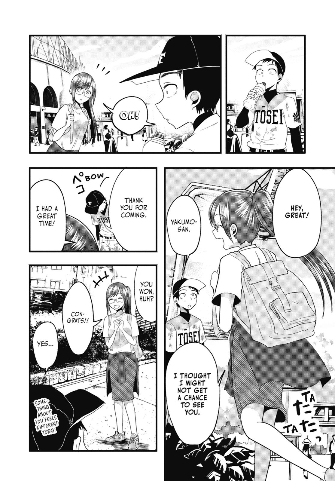 Read Beauty and the Feast Manga Online