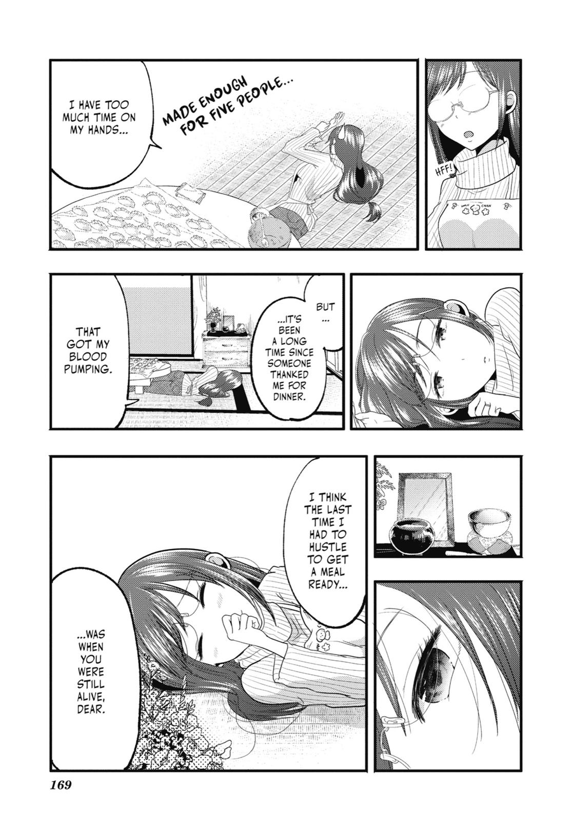 Read Beauty and the Feast Manga Online