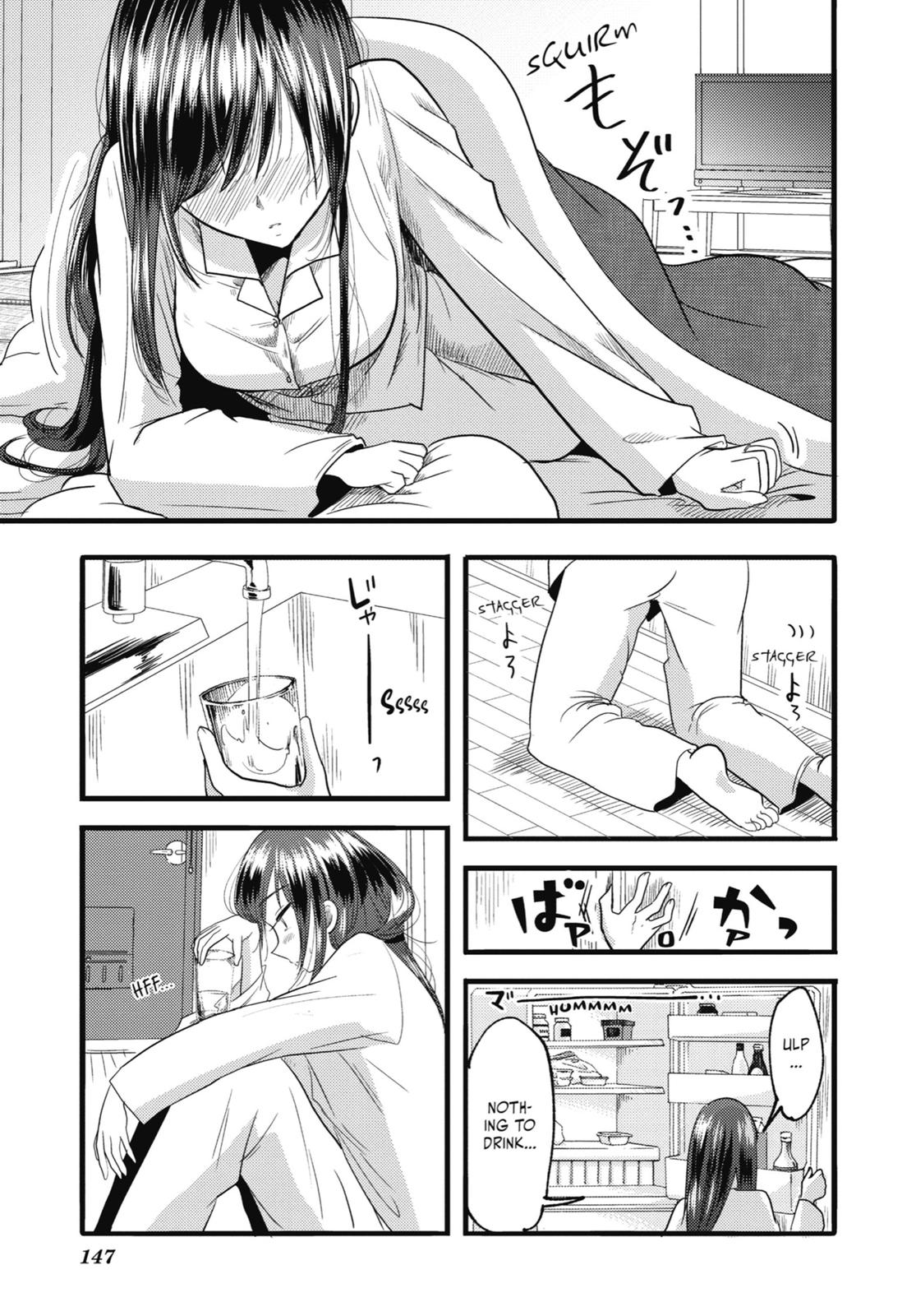 Read Beauty and the Feast Manga Online