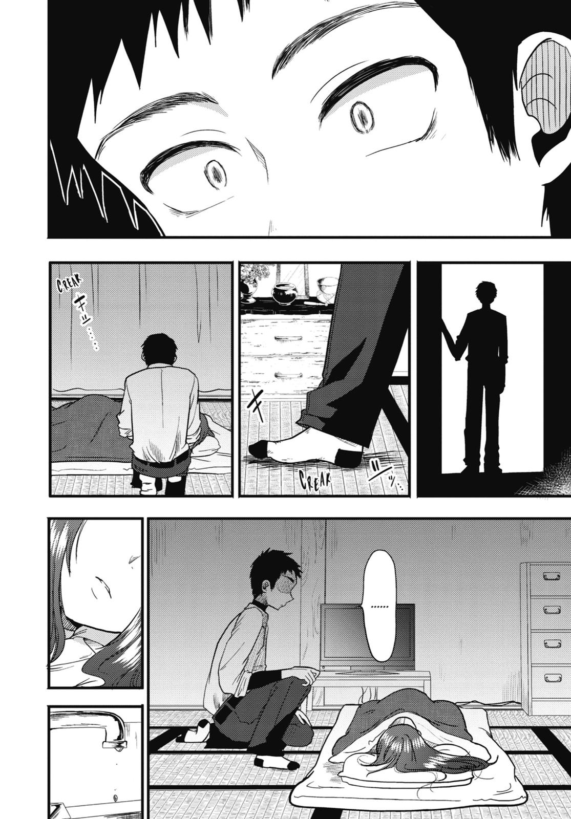 Read Beauty and the Feast Manga Online