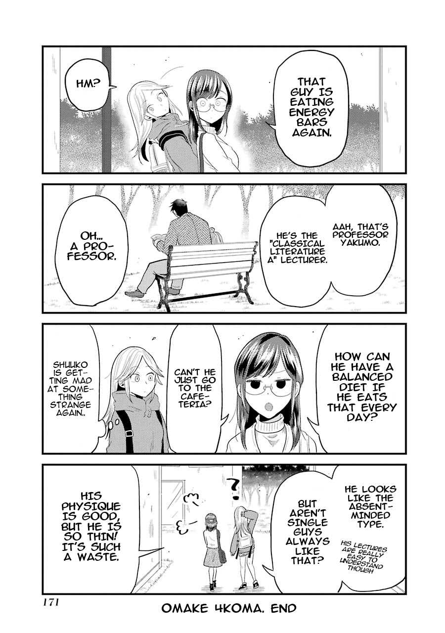 Read Beauty and the Feast Manga Online
