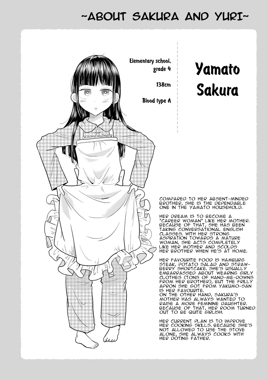 Read Beauty and the Feast Manga Online