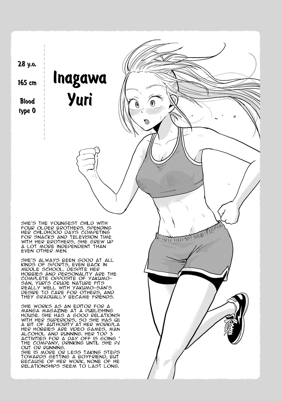 Read Beauty and the Feast Manga Online