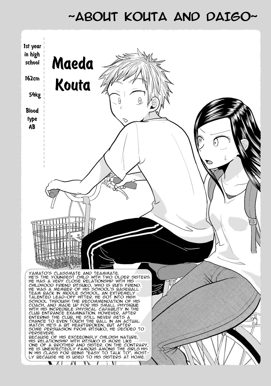 Read Beauty and the Feast Manga Online