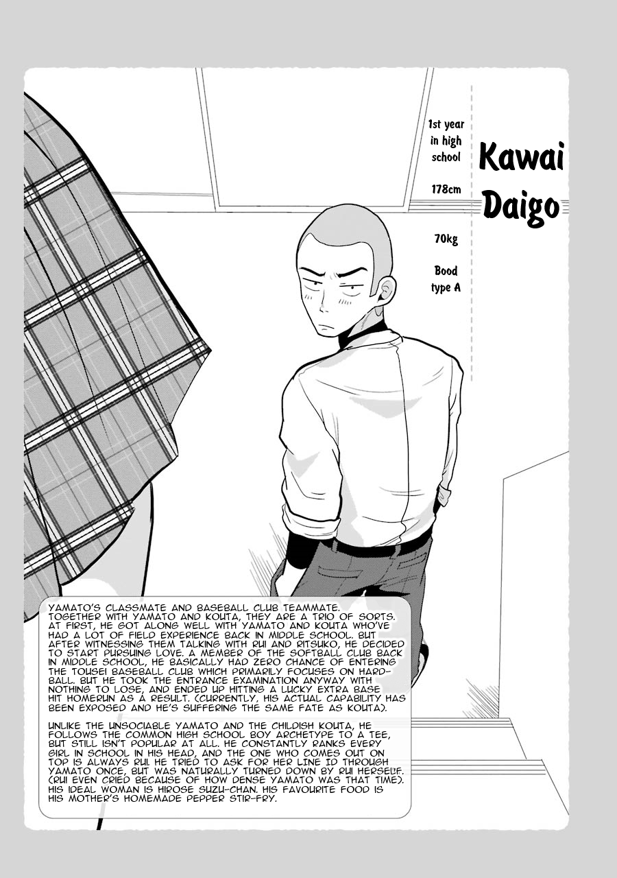 Read Beauty and the Feast Manga Online