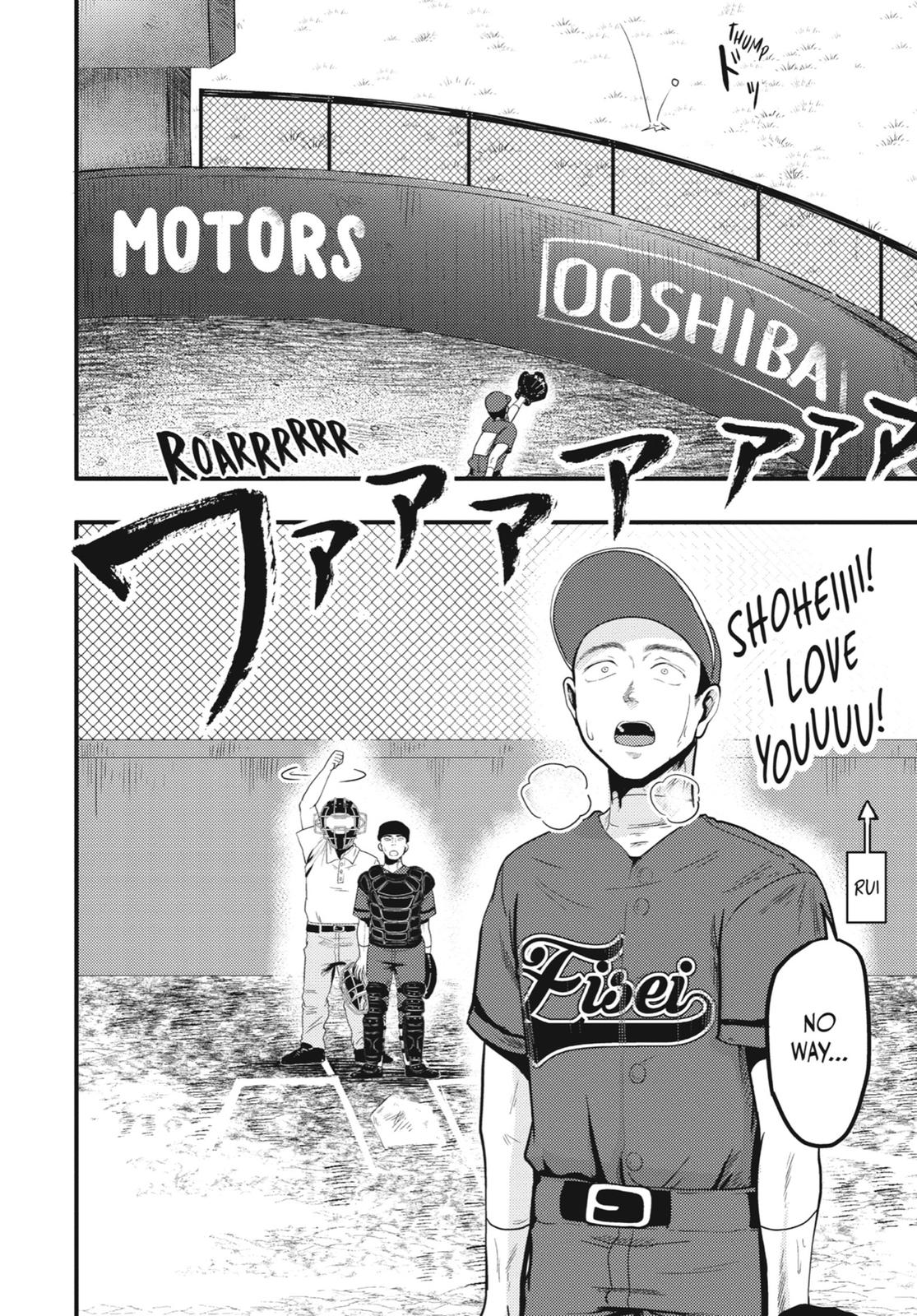 Read Beauty and the Feast Manga Online