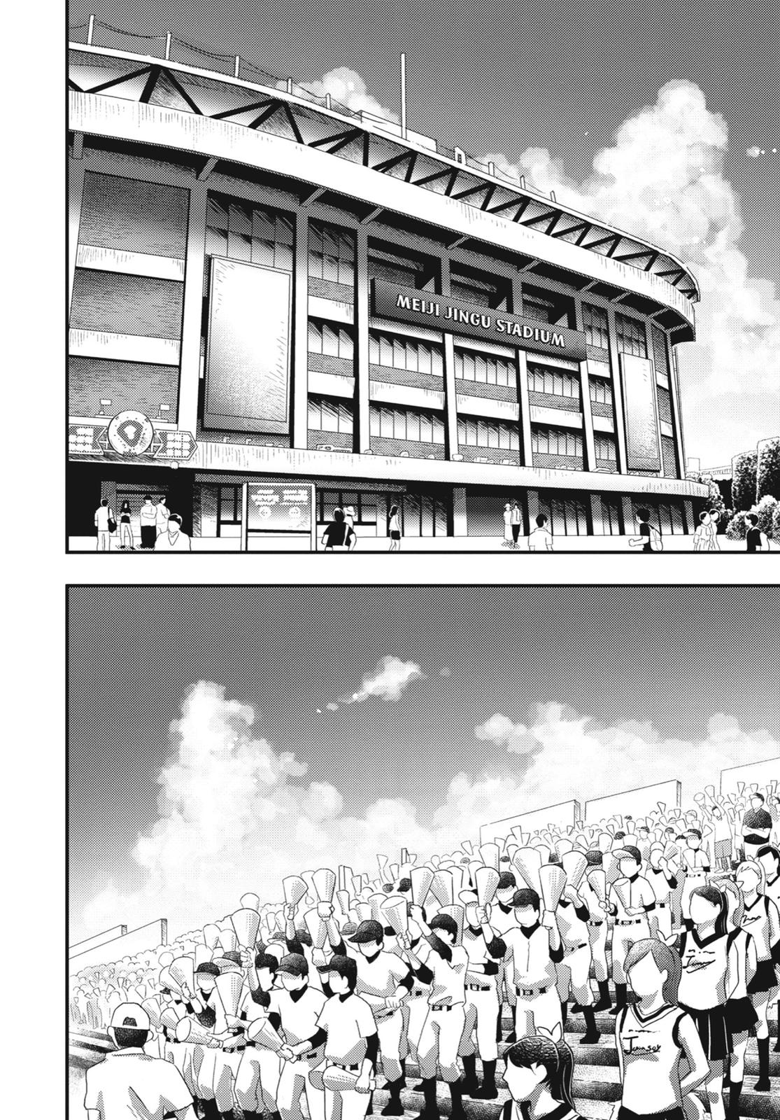 Read Beauty and the Feast Manga Online