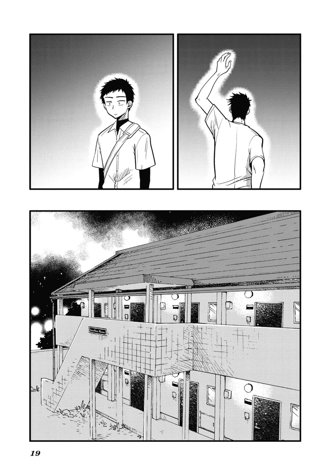 Read Beauty and the Feast Manga Online