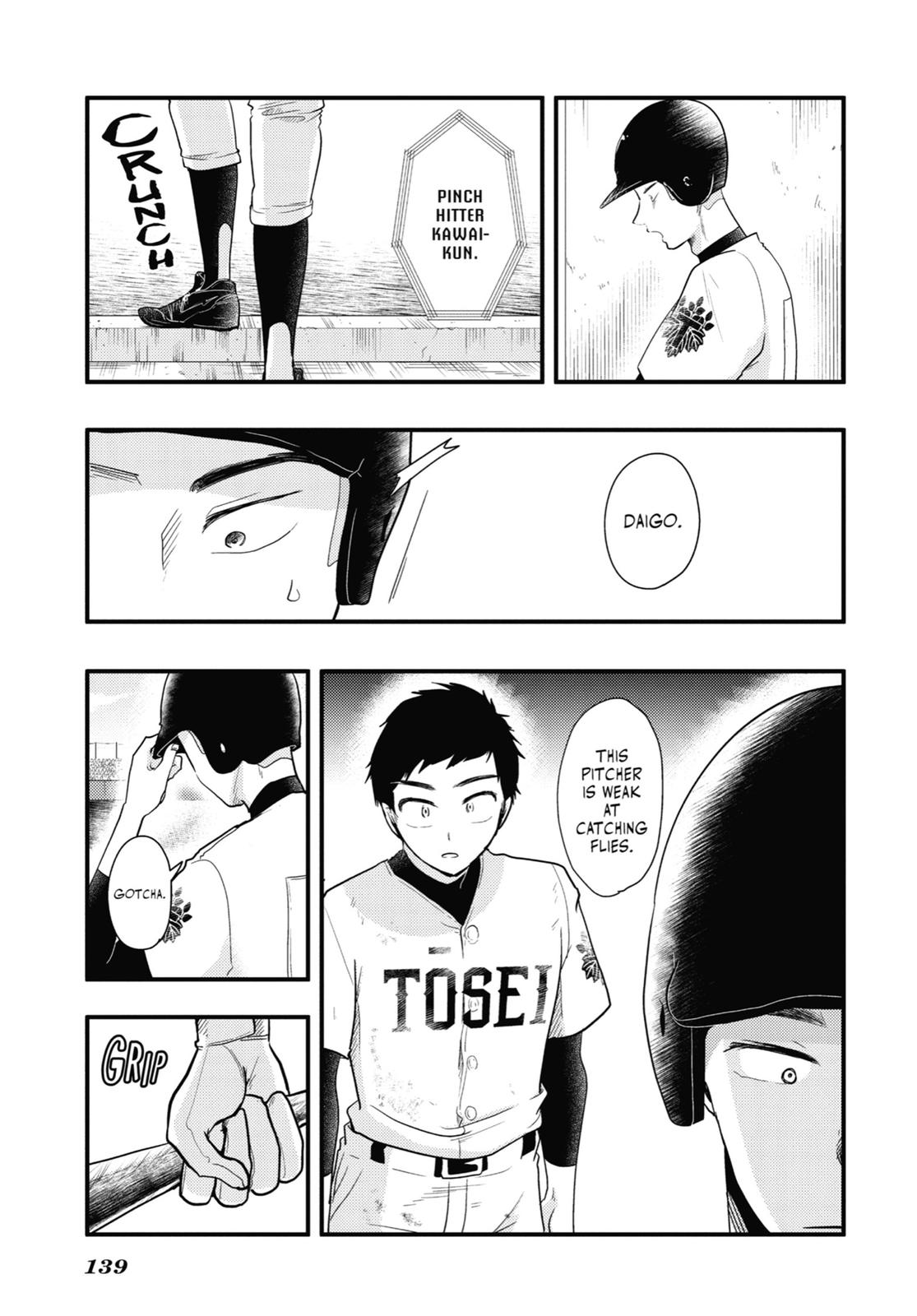 Read Beauty and the Feast Manga Online