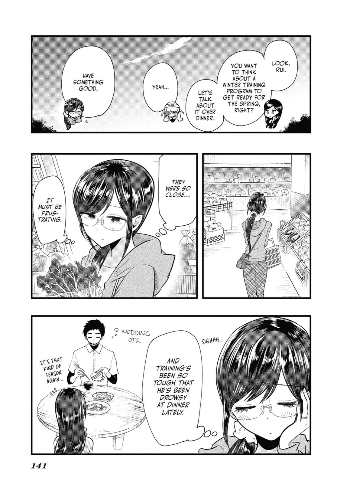 Read Beauty and the Feast Manga Online