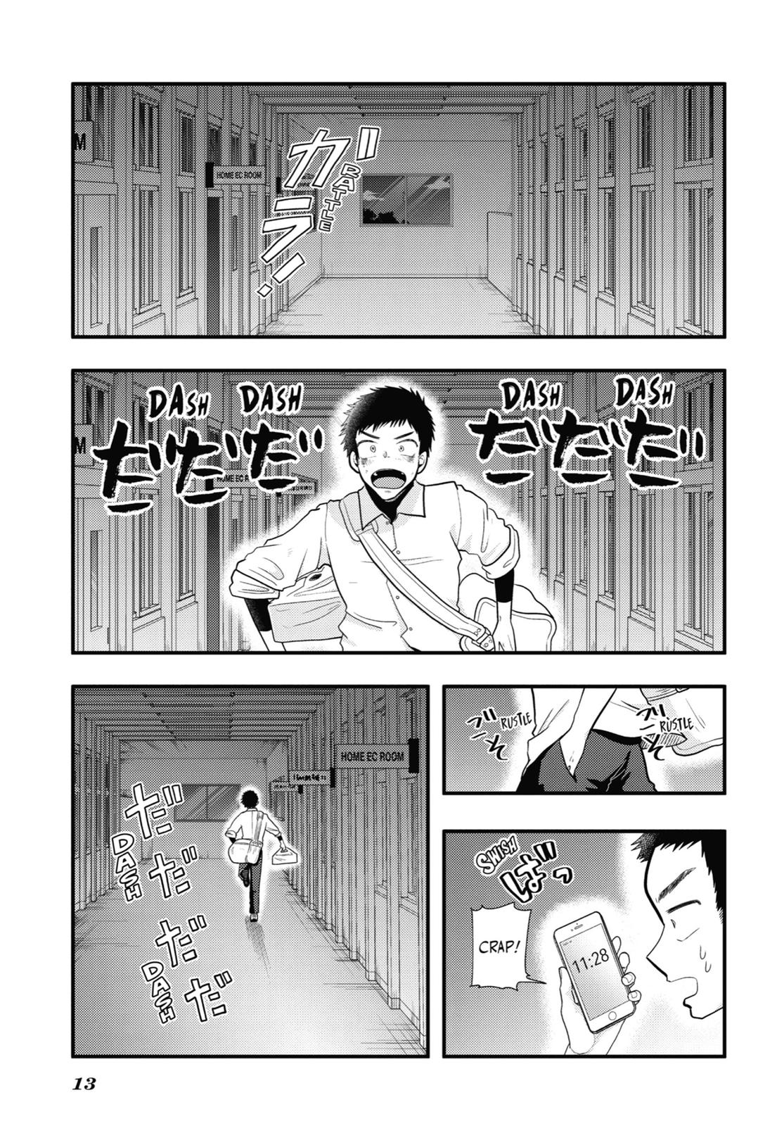Read Beauty and the Feast Manga Online