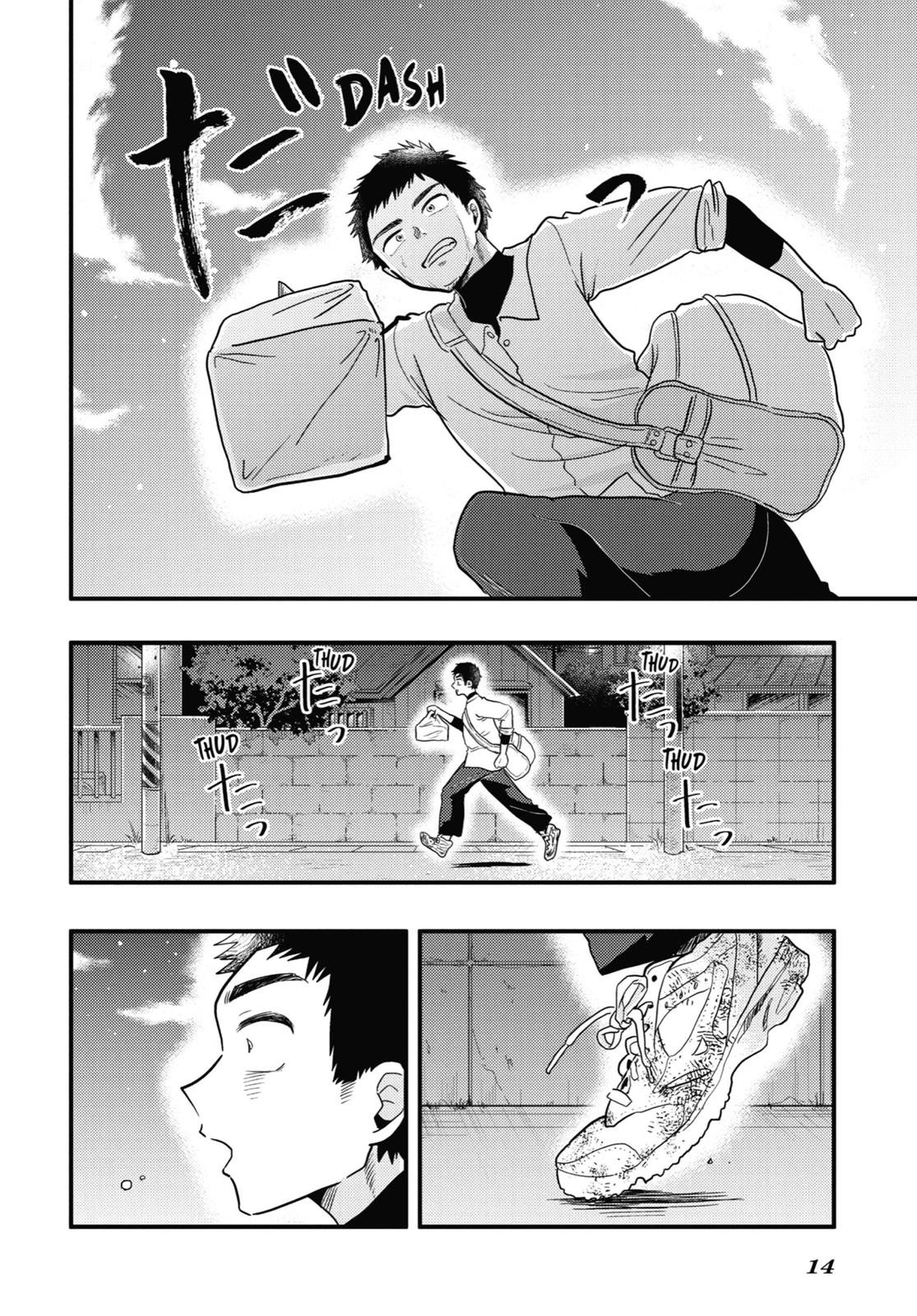 Read Beauty and the Feast Manga Online