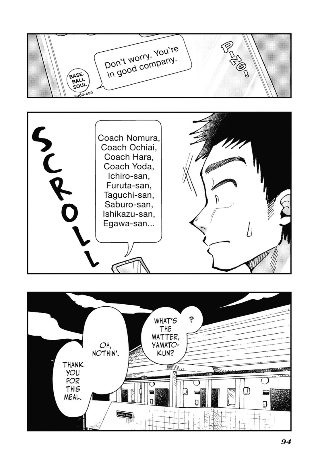 Read Beauty and the Feast Manga Online