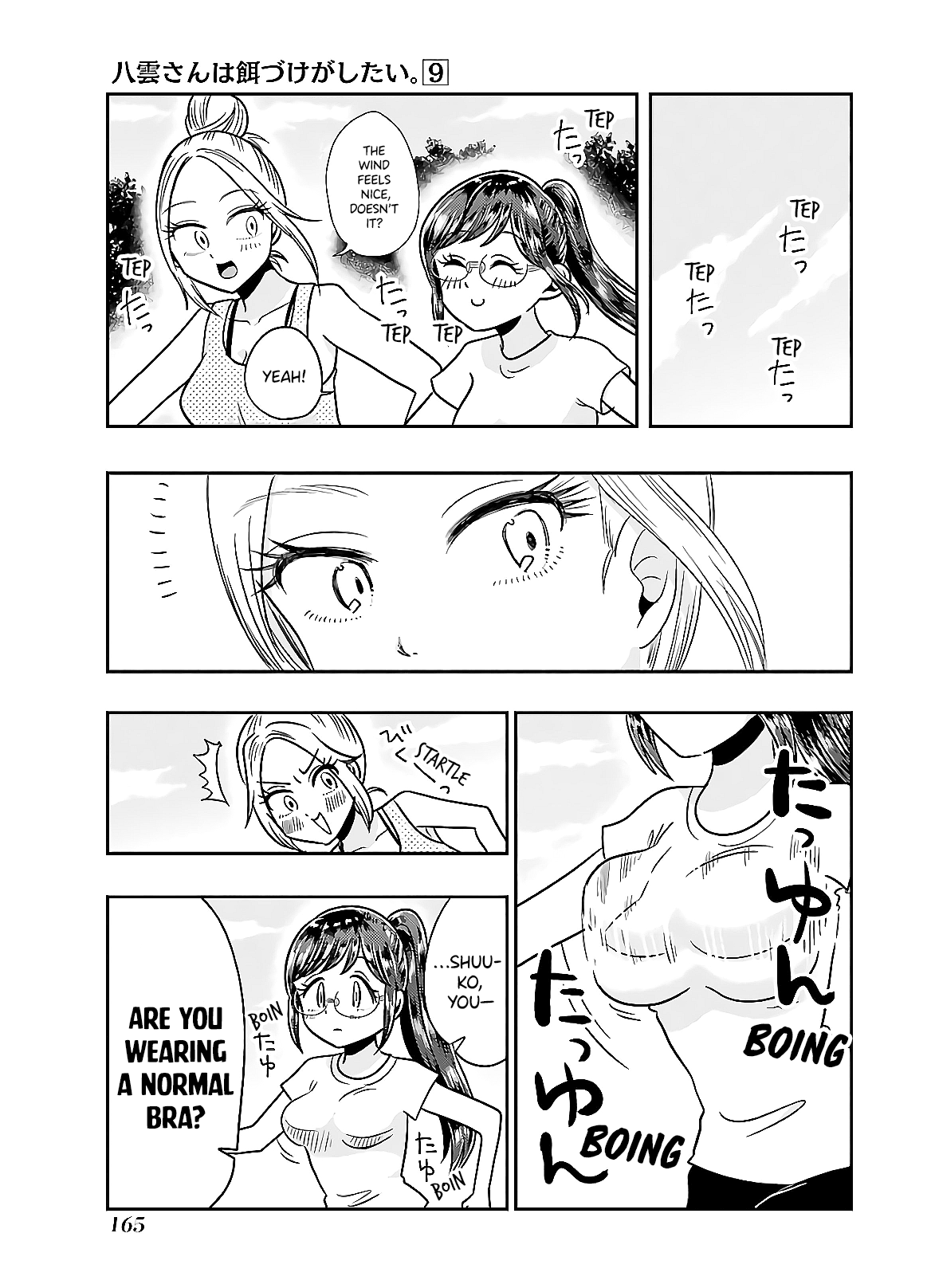 Read Beauty and the Feast Manga Online