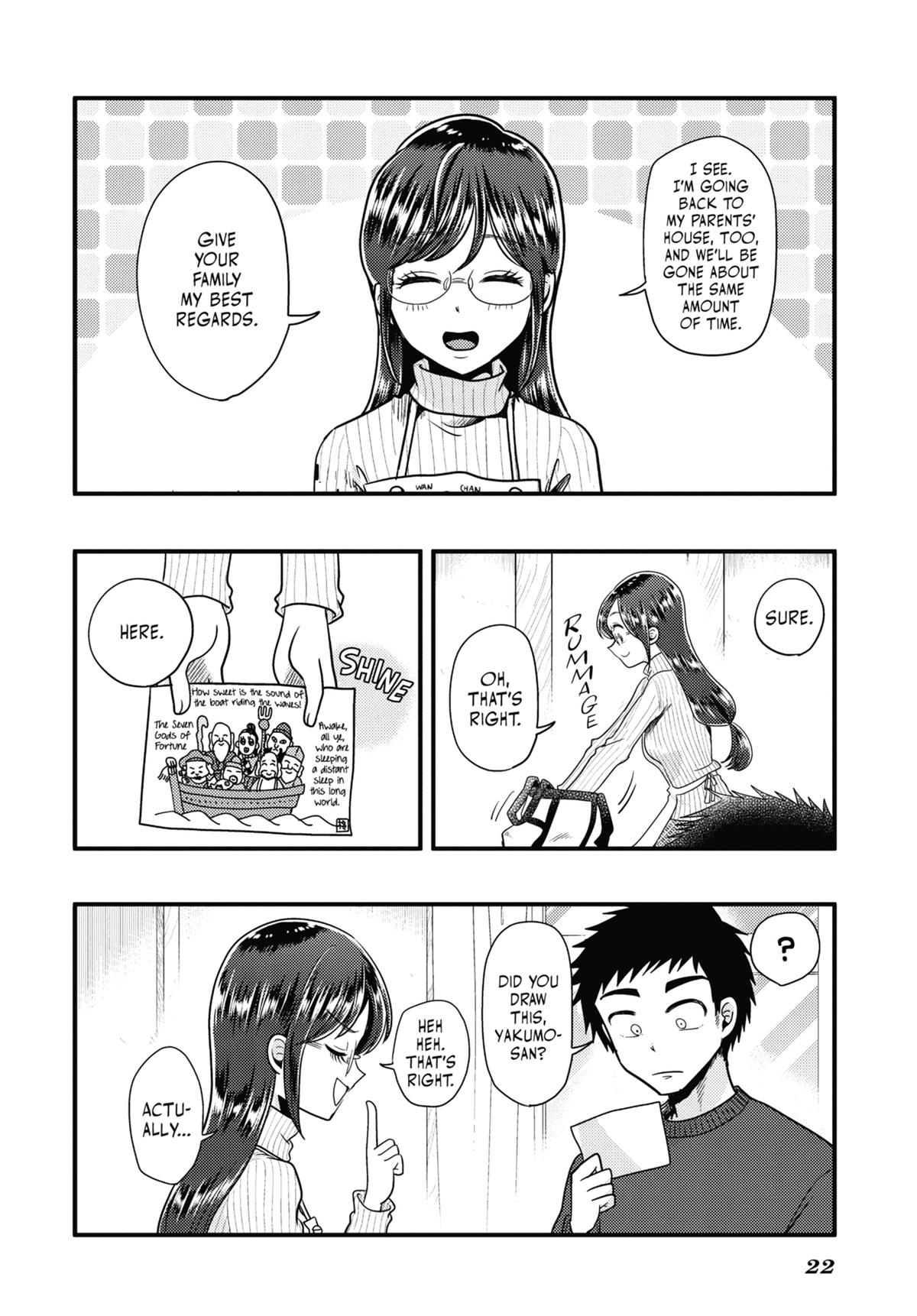 Read Beauty and the Feast Manga Online