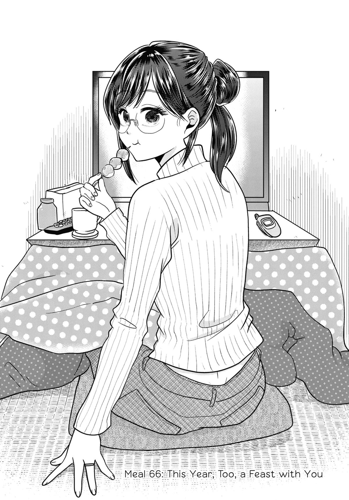 Read Beauty and the Feast Manga Online