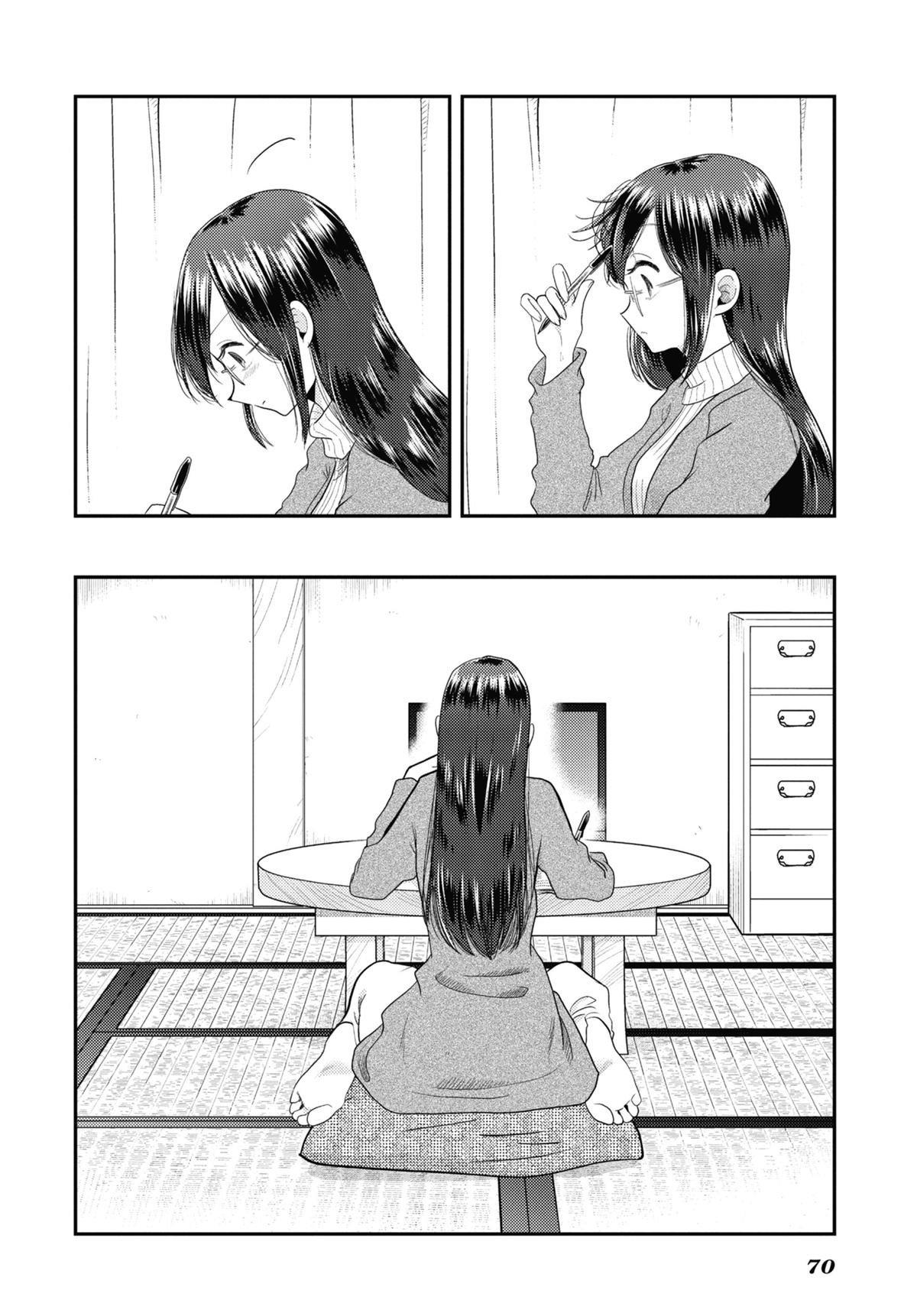 Read Beauty and the Feast Manga Online